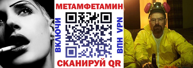 Amphetamine 97%  Купить  Богучар 