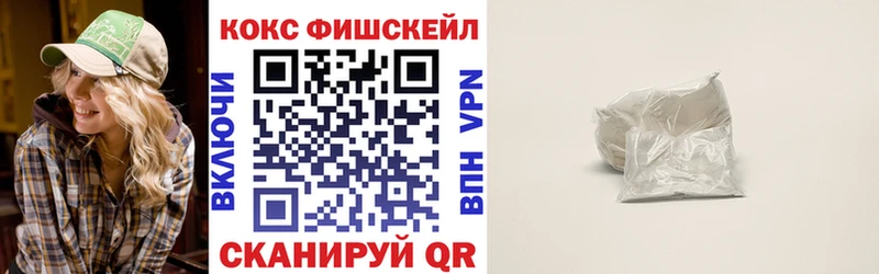 КОКАИН VHQ  Купить  Богучар 