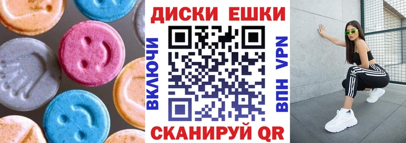 Экстази Дубай  Купить  Богучар 