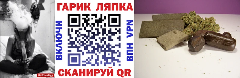 ГАШ хэш  Купить где  Богучар 