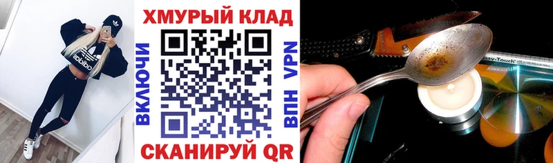 Купить закладки  Богучар  Героин Афган 