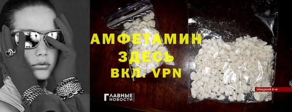 винт Красноперекопск