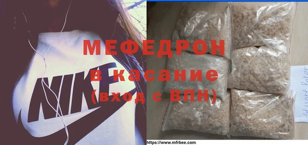 винт Красноперекопск