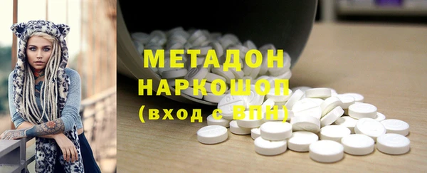 марихуана Куйбышев