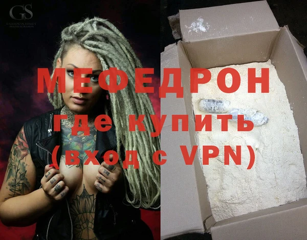герыч Кукмор