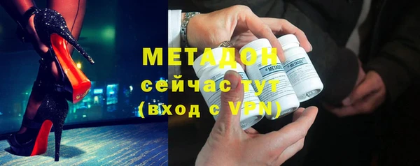 кристаллы Краснослободск