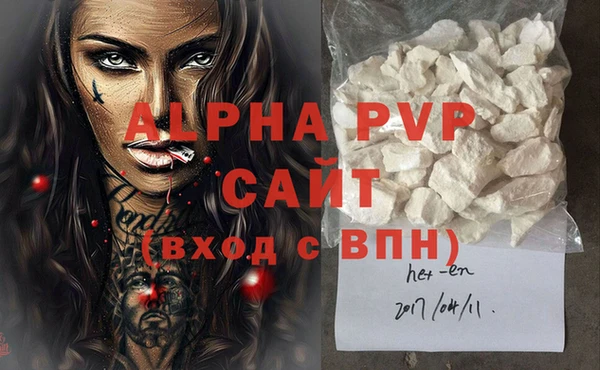 кристаллы Краснослободск