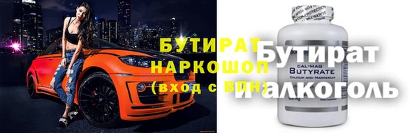 марихуана Куйбышев