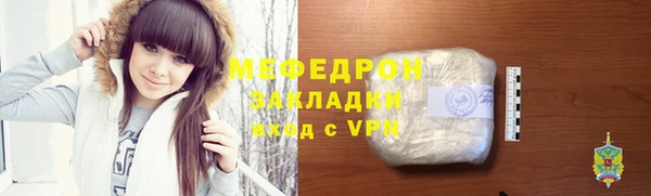 винт Красноперекопск