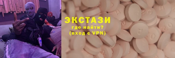 марихуана Куйбышев
