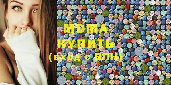 марихуана Куйбышев