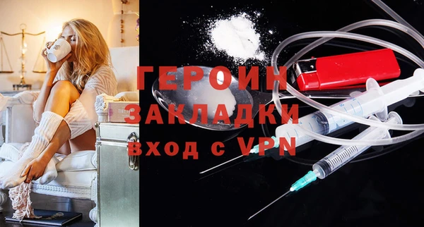 герыч Кукмор