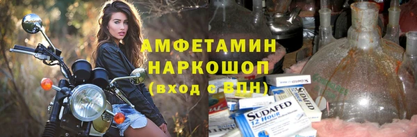 герыч Кукмор