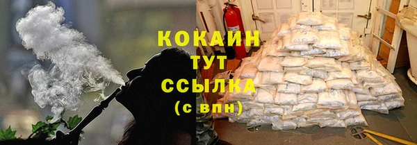 марихуана Куйбышев