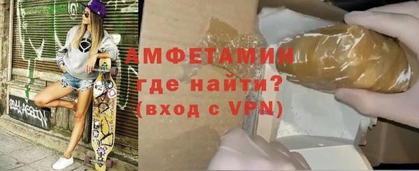 кристаллы Краснослободск
