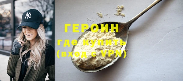 кристаллы Краснослободск