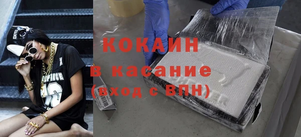 винт Красноперекопск