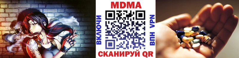 МДМА молли  Купить где  Богучар 