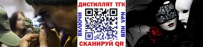 Купить  Богучар  ТГК Wax 