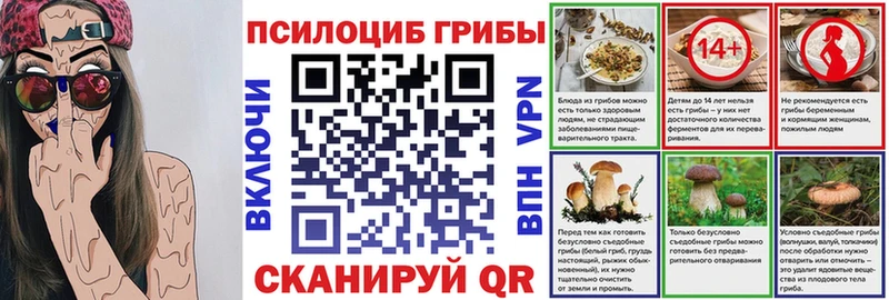 Псилоцибиновые грибы мухоморы Купить Богучар